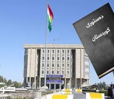 دستوورویەكدەنگی