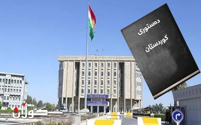 دستوورویەكدەنگی