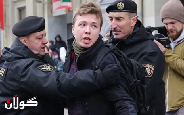 بۆ ده‌ستگیركردنی رۆژنامه‌نووسێك فرۆكه‌یه‌كی مه‌ده‌نی ئاراسته‌ی گه‌شته‌كه‌ی پێ ده‌گۆڕێت بۆ بیلارووسیا