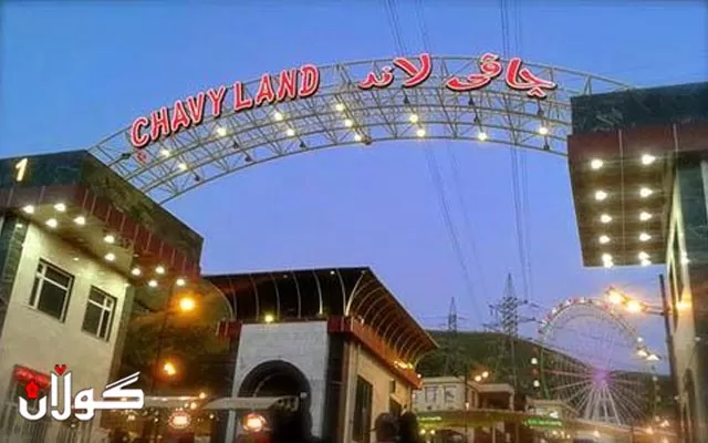 بەهۆی پابەندنەبوون بەرێنماییە تەندروستییەكان كۆشكێك لە چاڤیلاند داخرا