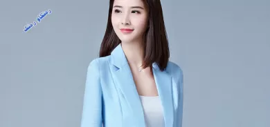 چاكێت و بلایز نموونەی پۆشاكی دەرچوون و دەرەوە