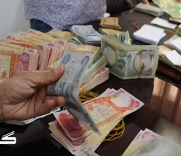 ئەمرۆ مووچەی وەزارەتی تەندروستی خەرج دەكرێت