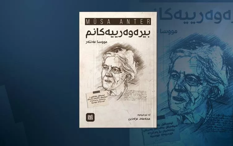 'Bîreweriyên Min' a Musa Anter bo ser Kurdiya Soranî hat wergerandin