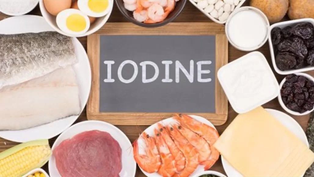 أعراض نقص اليود