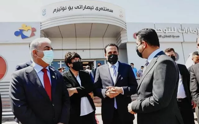 سەنتەری ئیماڕاتی بۆ ئۆتیزم کرایەوە ...