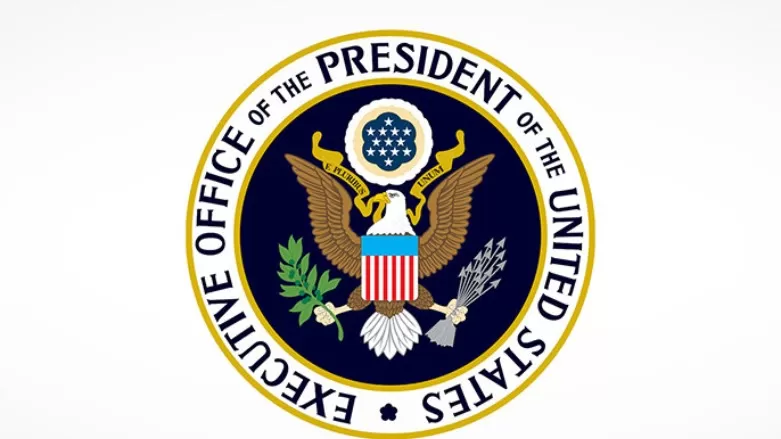 امريكا تدعم 