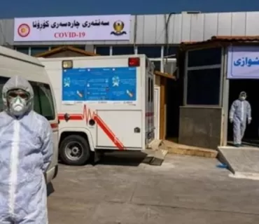 وەزارەتی تەندروستی حكومەتی هەرێمی كوردستان نوێترين ئامارى كرۆنا بڵاو ده‌كاته‌وه‌