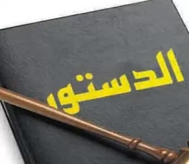 ترس لە دەستوور ترس لە پارتی و بارزانی ترس لە ریفراندۆم و سەربەخۆیی