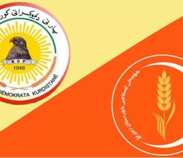 برووسکەی پیرۆزبایی مەكتەبی سیاسی پارتی دیموكراتی كوردستان بەبۆنەی (20)ەمین ساڵیادی دامەزراندنی كۆمەڵی دادگەریی كوردستان