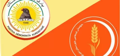 برووسکەی پیرۆزبایی مەكتەبی سیاسی پارتی دیموكراتی كوردستان بەبۆنەی (20)ەمین ساڵیادی دامەزراندنی كۆمەڵی دادگەریی كوردستان