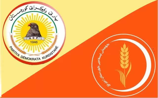 برووسکەی پیرۆزبایی مەكتەبی سیاسی پارتی دیموكراتی كوردستان بەبۆنەی (20)ەمین ساڵیادی دامەزراندنی كۆمەڵی دادگەریی كوردستان