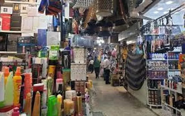 قەدەغەكردنی ئەو كاڵایانەی بە ئاسانی وادەی دروستکردن و بەسەرچوونیان لادەچێت