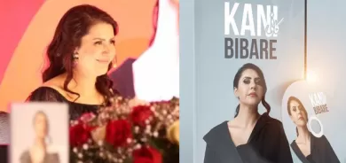 بە ڤیدیۆ..كانی ئەڵبۆمێكی گۆرانی بڵاوكردەوە