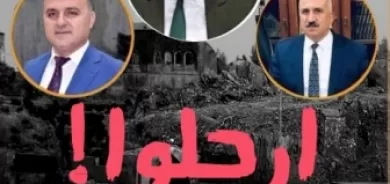 كركوك ترفع البطاقة الحمراء بوجه الإدارة المفروضة عليها .. حملة 