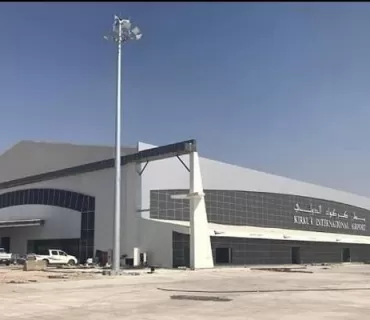 ‌فڕۆكه‌خانه‌ى كه‌ركووك ئامادەیە بۆ پێشوازیكرن لە گەشتە ئاسمانییەكان