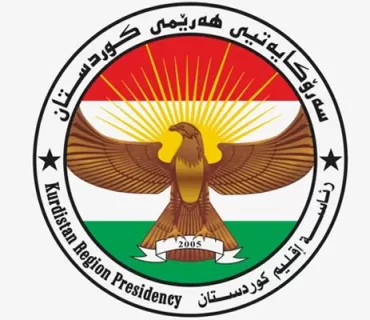 اگه‌يه‌نراوێك له‌ سه‌رۆكايه‌تيى هه‌رێمى كوردستانه‌وه‌