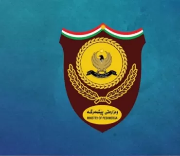 #راگەیێندراوی ژمارە ۲ لە وەزارەتی #پێشمەرگەوە