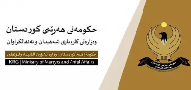 ڕوونکردنەوەیەک لە وەزارەتی کاروباری شەهیدان وئەنفالکراوانەوە