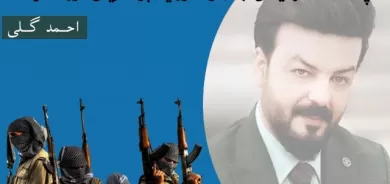 پەکەکە مەترسیەکی جدی و گەورەیە بۆ ھەرێمی کوردستان.