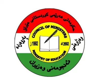 دۆخى په‌روه‌رده‌ كارى زياترى له‌ په‌رله‌مان و حكومه‌تى هه‌رێم ده‌وێت