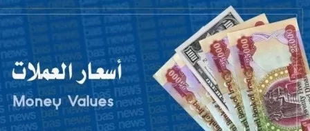 ارتفاع جديد باسعار الدولار في إقليم كوردستان