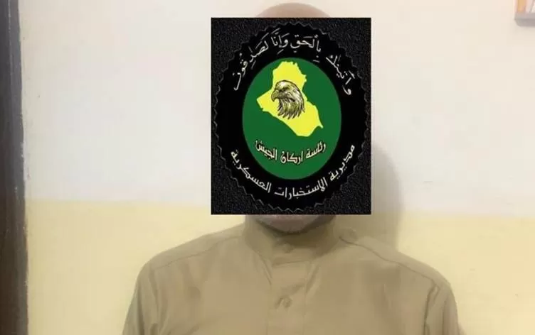 اعتقال مسؤول 