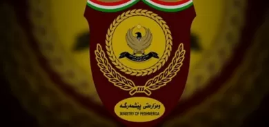 ڕاگەیەندراوی ژمارە3 لە وەزارەتی پێشمەرگەوە
