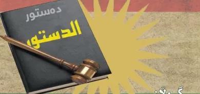 دەستووری هەرێم و  پرسی ناسنامە و پێگەی ئایین