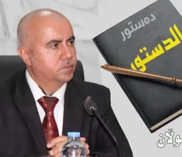 دەستورمان بۆچییە؟!