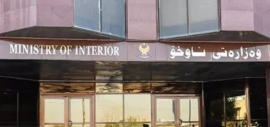 الداخلية تعلن إحباط مخطط لـ PKK لزعزعة أمن واستقرار إقليم كوردستان