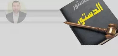 دەستووروەك پرسێكی نیشتیمانی ...