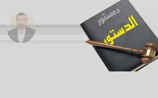 دەستووروەك پرسێكی نیشتیمانی ...