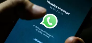 تحذير أمني... تطبيق 