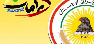 پەیامی دەزگای رۆشنبیری و راگەیاندنی پارتی دیموكراتی كوردستان بەبۆنەی بیست و پێنچ ساڵەی دەرچوونی گۆڤاری (رامان)