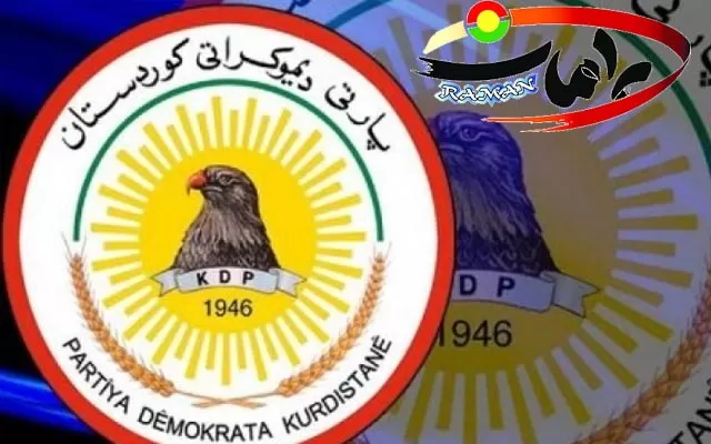 پەیامی پیرۆزبایی مەكتەبی سیاسی پارتی دیموكراتی كوردستان بەبۆنەی(25)ەمین ساڵیادی دەرچوونی گۆڤاری (رامان)