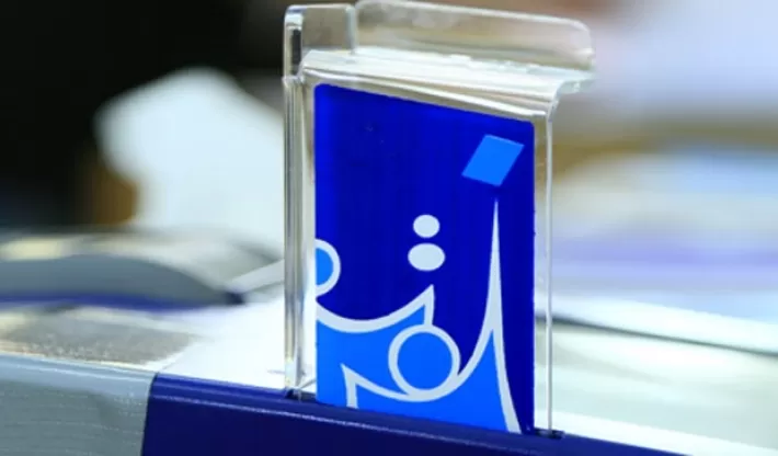 مفوضية الانتخابات تقبل طلبات الراغبين بالانسحاب من الترشح