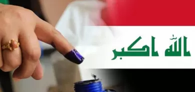 هەڵبژاردنەكانی عێراق لەنێوان سەرپەرشتی و چاودێریی نێودەوڵەتیدا