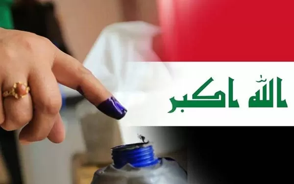 هەڵبژاردنەكانی عێراق لەنێوان سەرپەرشتی و چاودێریی نێودەوڵەتیدا