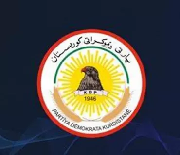 برووسكەی پیرۆزبایی مەكتەبی سیاسی پارتی دیموكراتی كوردستان بەبۆنەی (٦٤)ەمین ساڵیادی دامەزراندنی پارتی دیموكراتی كوردستان - سوریا