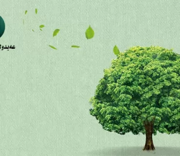 سیاسەتی ژینگەیی سەركەوتوو پێویستی بە ژینگەی سیاسیی سەركەوتوو هەیە