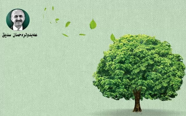 سیاسەتی ژینگەیی سەركەوتوو پێویستی بە ژینگەی سیاسیی سەركەوتوو هەیە