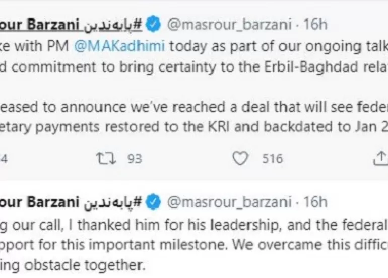 PM Barzani: We have reached an agreement with Baghdad to return the budget of the Kurdistan Region