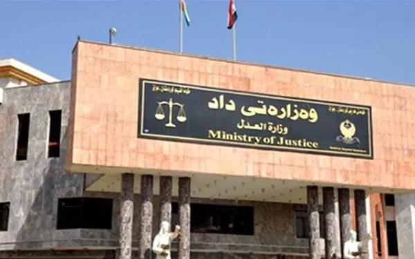 ئامادەکاری وەزارەتی داد بۆ بەڕێوەبردنی یەکەمین کۆنگرەی زانستی