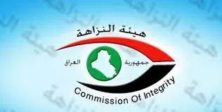 القبض على مدير الشركة العامة لتجارة الحبوب في كركوك