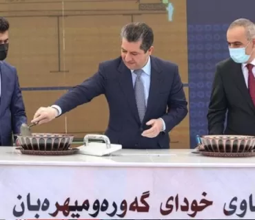 سەرۆکی حکومەتی هەرێمی کوردستان بەردی بناغەی پڕۆژەی کارگەی جووتیار دادەنێت