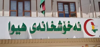 ڕوونكردنەوەیەك لە وەزارەتی تەندروستیەوە بۆ ڕای گشتی