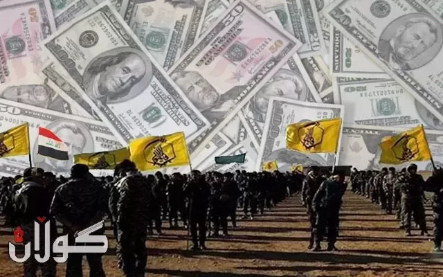 hêzî çekdarî mîlîşiyakan û pareyi bê şumarî layene siyasîyekan çi core '