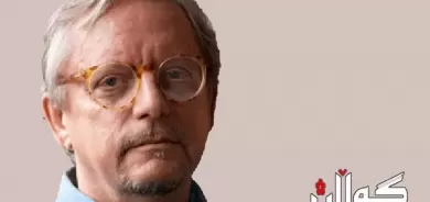 con tîrman berrêweberî cêbecêkarî senterî enistîtiyutî teqenî masaşusêts bo dîrasatî nêwdewlletî bo gullan: ta emirîka mamelleyi serbazî legell rojhellatî nawerrastda bikat em nawçeye naseqam