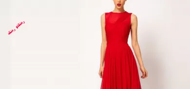 شێوازی دەستە جلی مانگۆ لە لووتكەیە