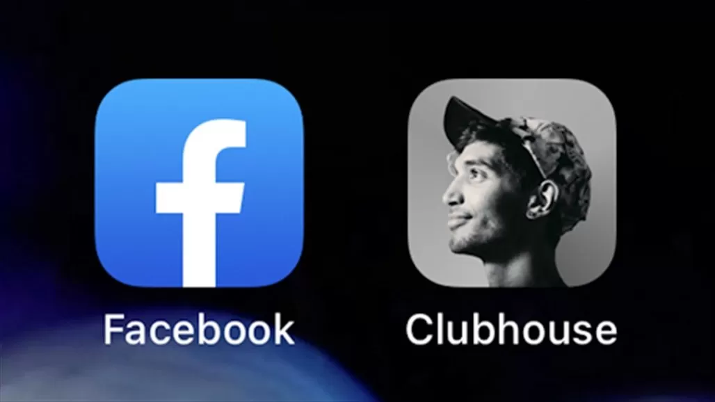 أداة للمحادثات الصوتية الحية.. فيسبوك تسعى لمنافسة 